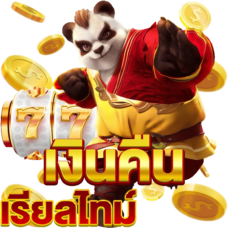 รีวิวเกม ยิง ปลา ส ตา ร์ เว กั ส ที่ต้องลองสักครั้ง